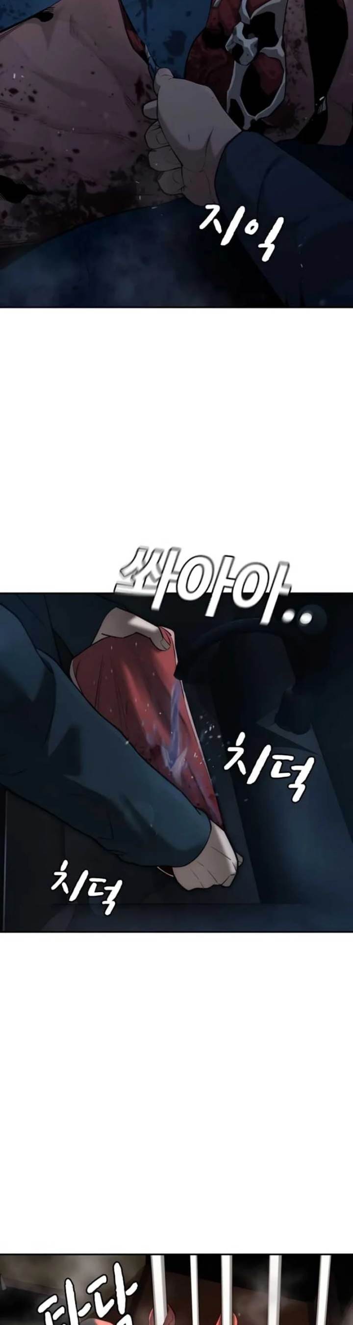 image-komik-the-regressor-protects-only-me-chapter-6-1/62