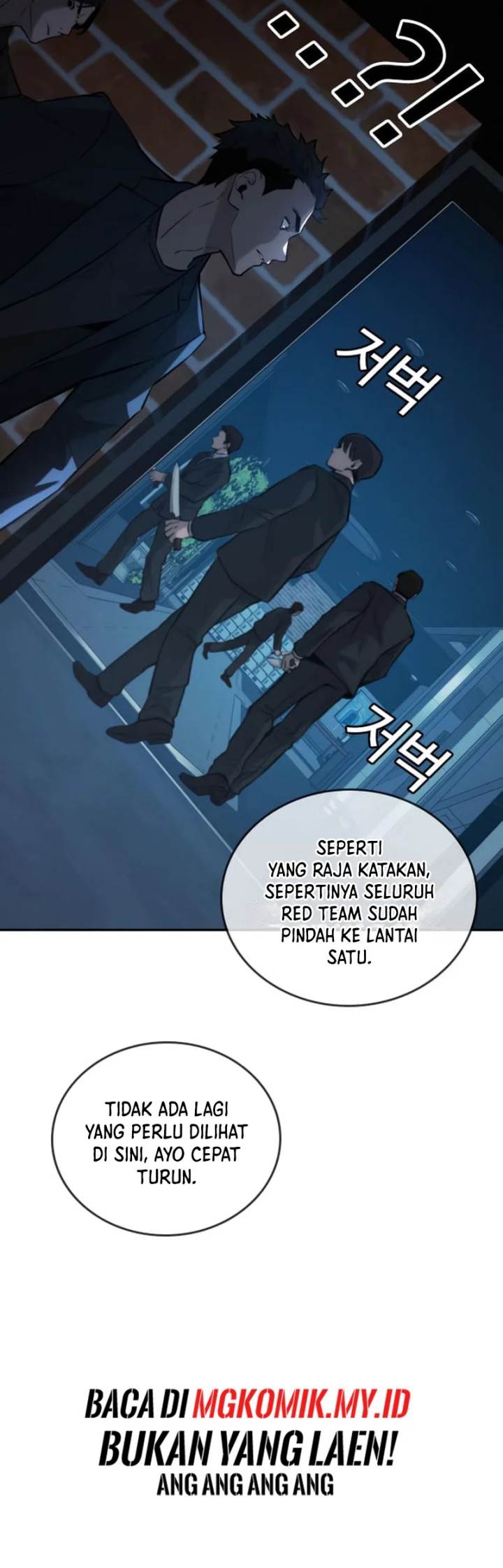 image-komik-the-regressor-protects-only-me-chapter-7-17/63