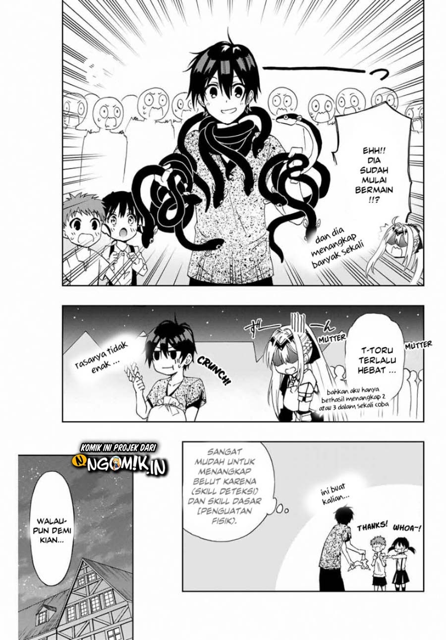 image-komik-the-reincarnated-inferior-magic-swordsman-chapter-10-3/14
