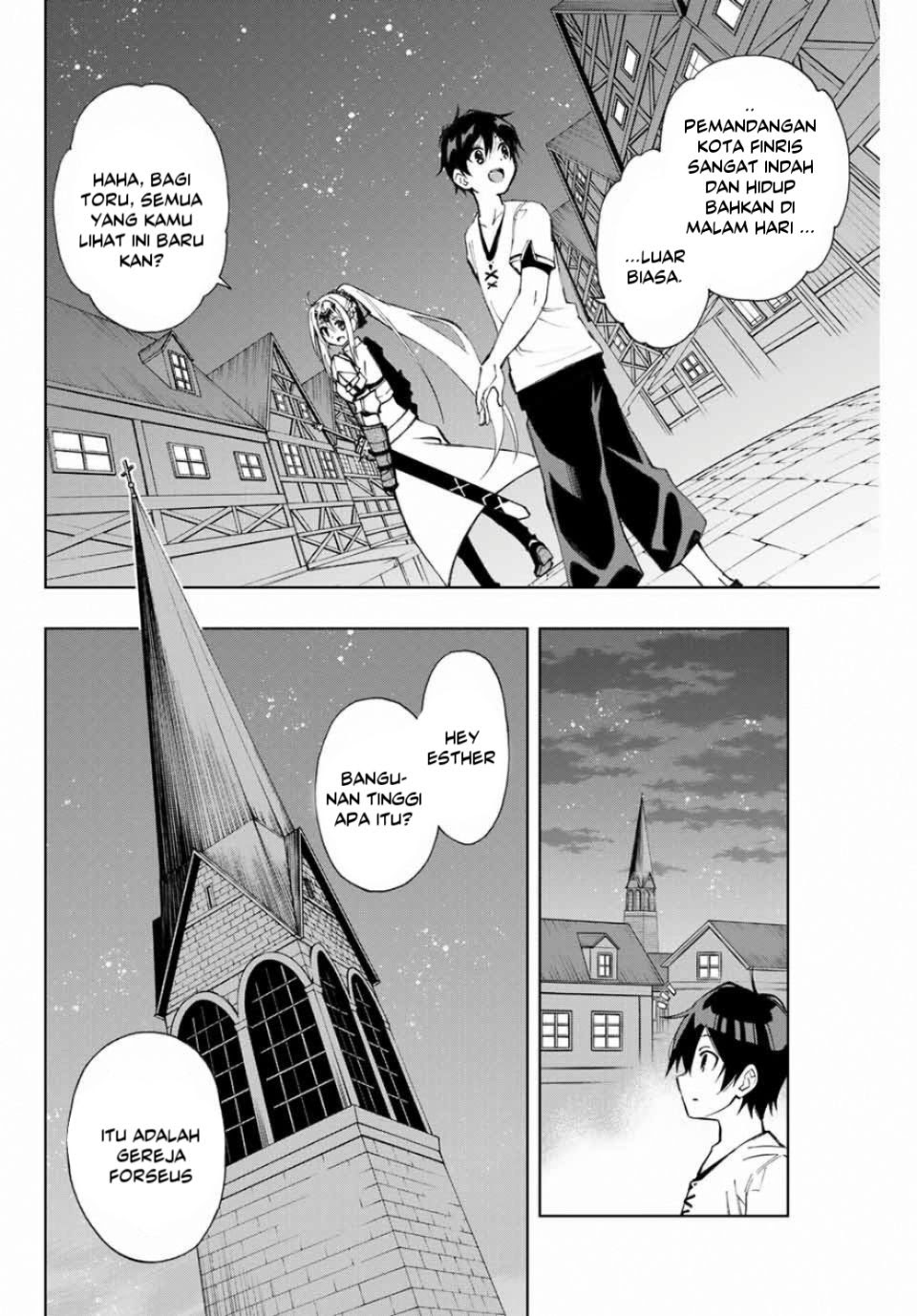image-komik-the-reincarnated-inferior-magic-swordsman-chapter-10-4/14