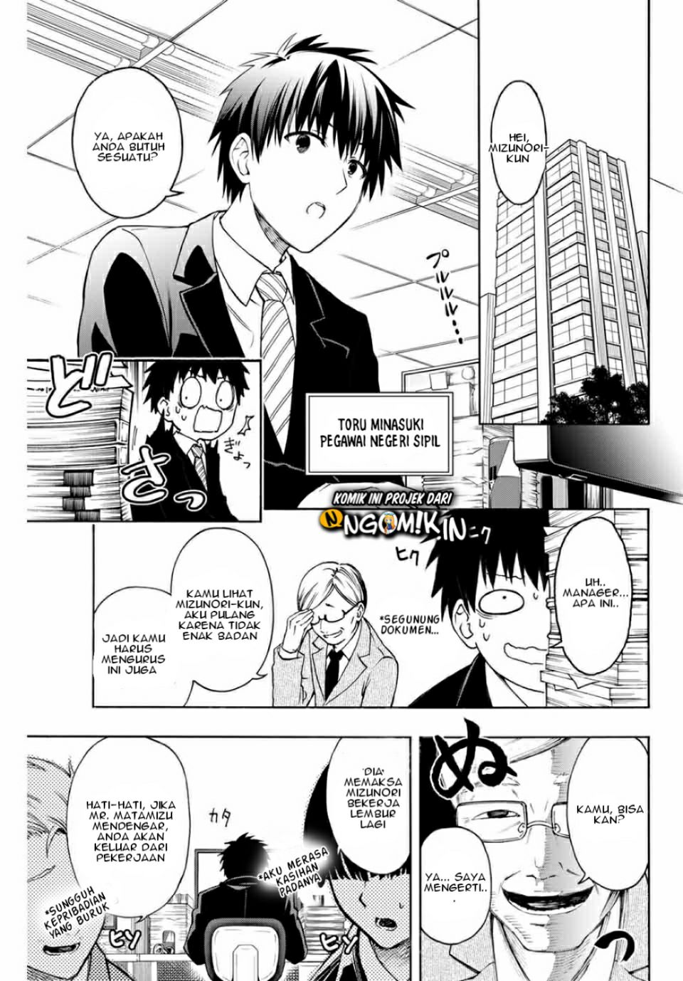 image-komik-the-reincarnated-inferior-magic-swordsman-chapter-11-4/14