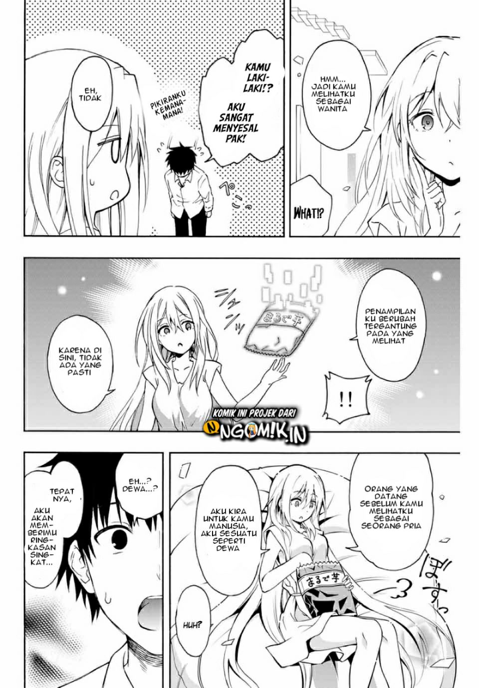 image-komik-the-reincarnated-inferior-magic-swordsman-chapter-11-9/14