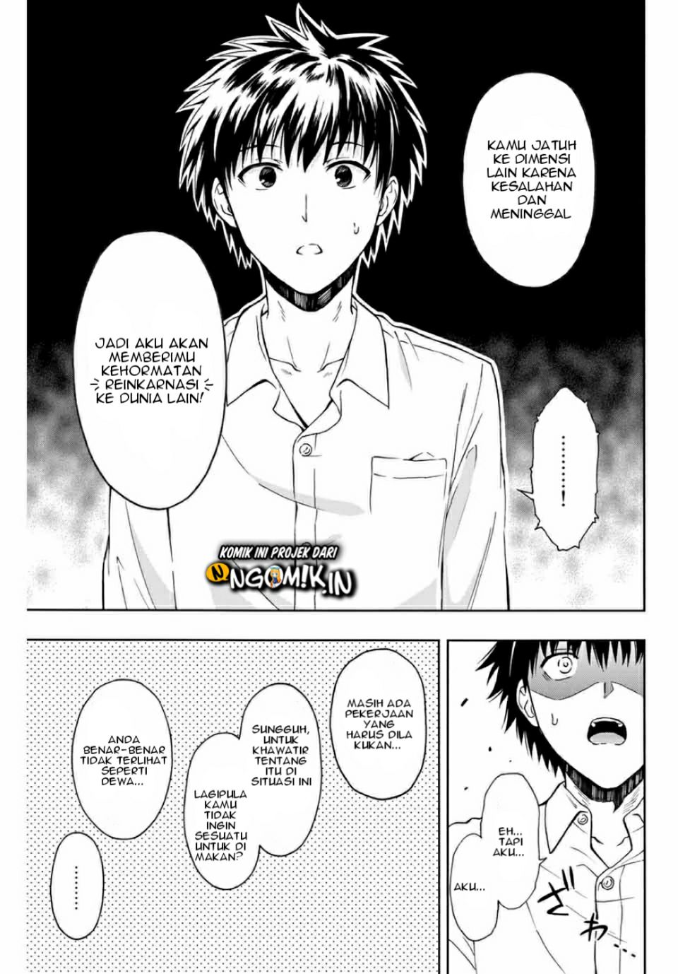 image-komik-the-reincarnated-inferior-magic-swordsman-chapter-11-12/14