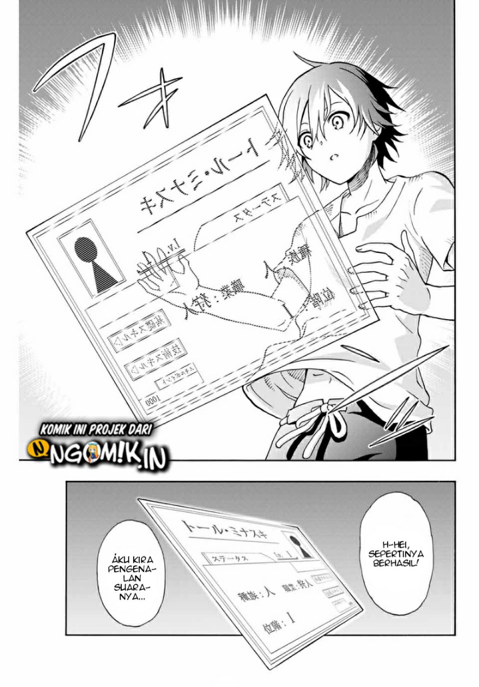 image-komik-the-reincarnated-inferior-magic-swordsman-chapter-12-9/16