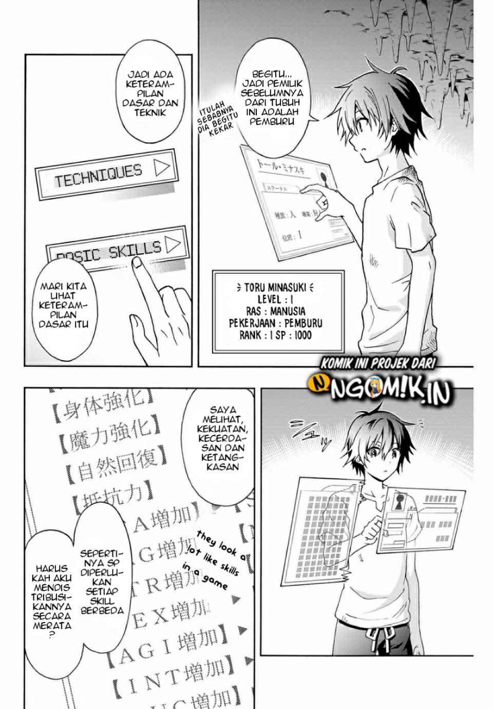 image-komik-the-reincarnated-inferior-magic-swordsman-chapter-12-10/16