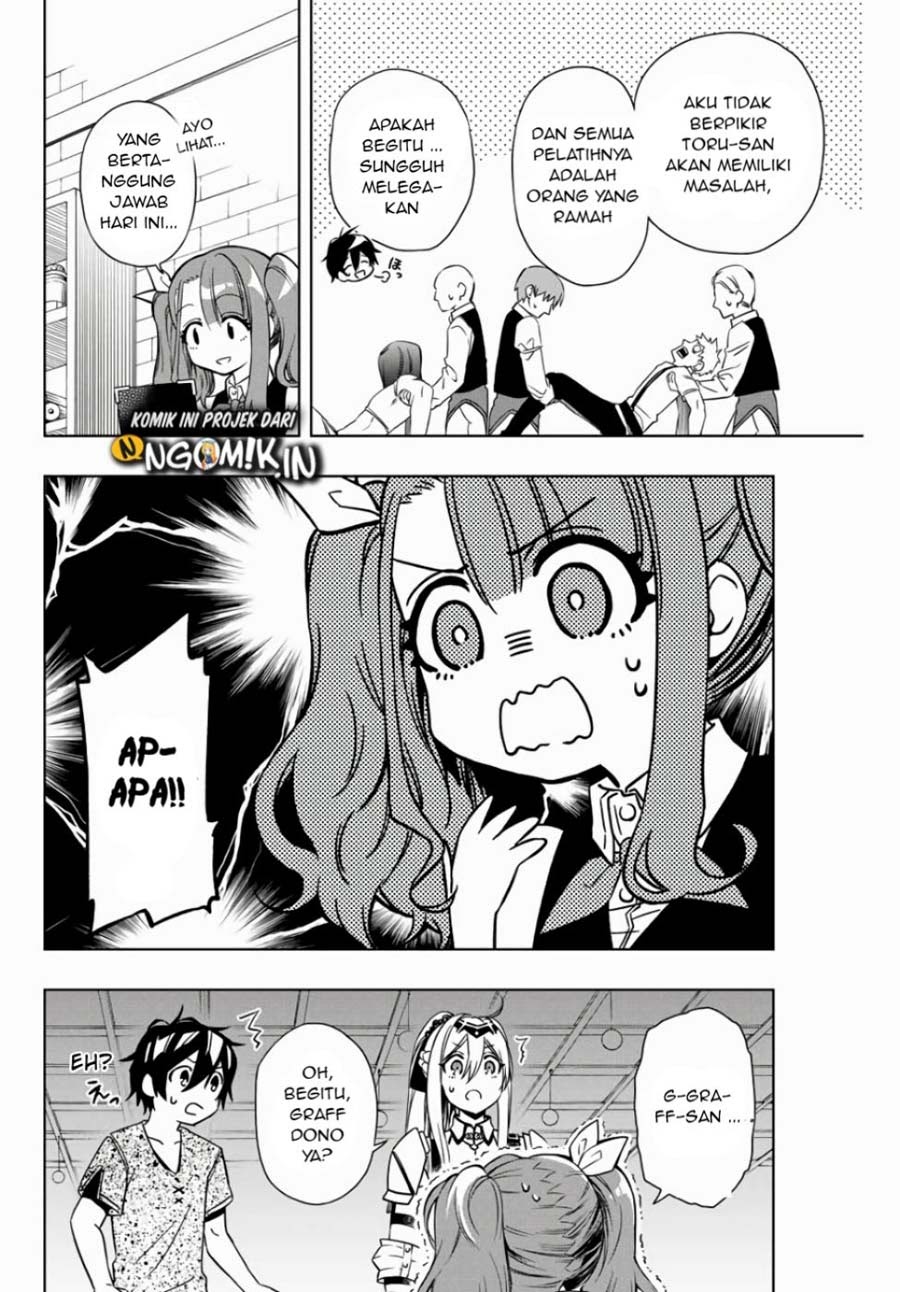 image-komik-the-reincarnated-inferior-magic-swordsman-chapter-13-2/12