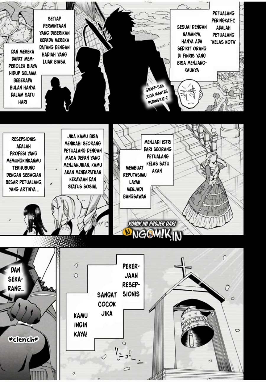 image-komik-the-reincarnated-inferior-magic-swordsman-chapter-16-3/14