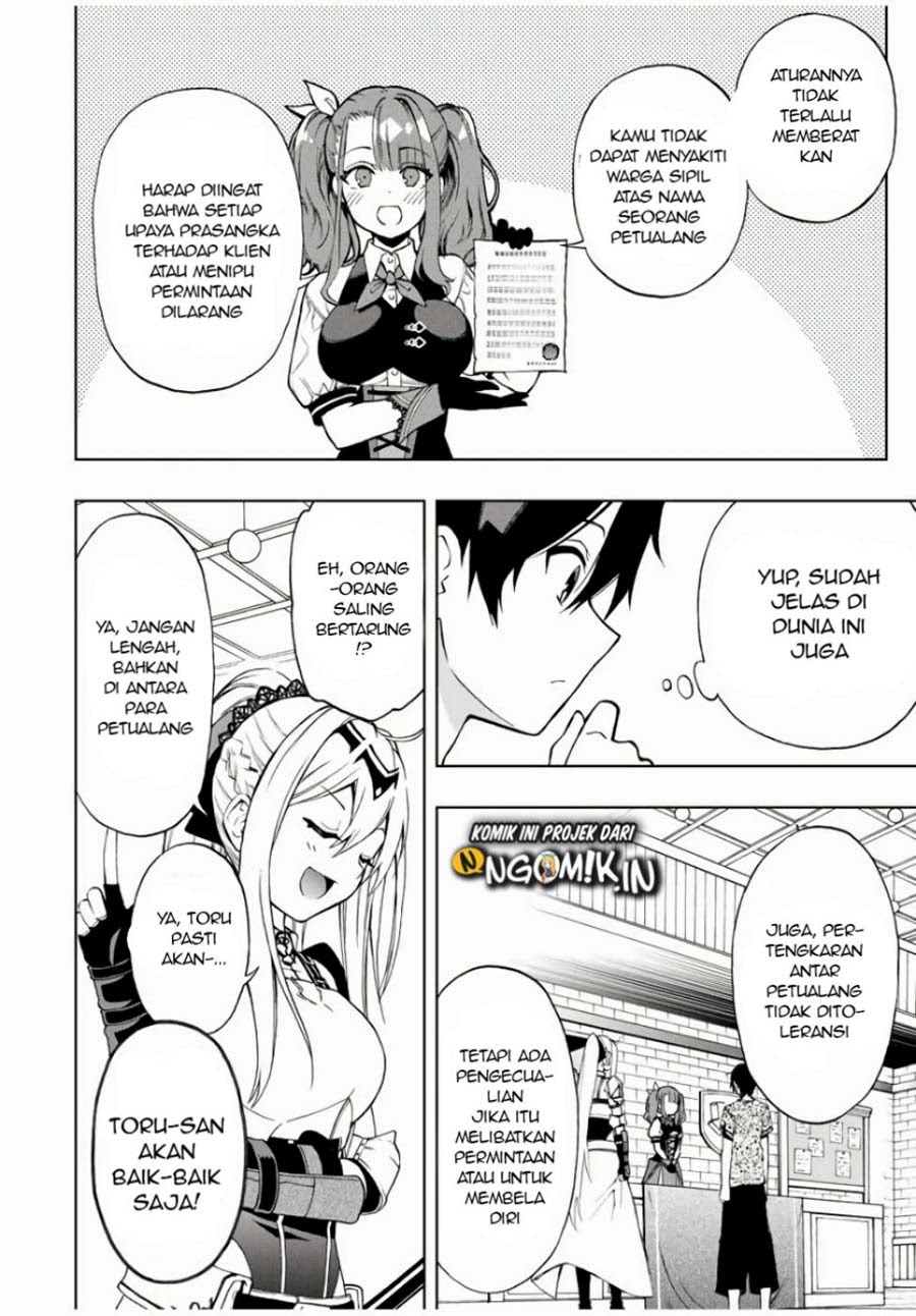 image-komik-the-reincarnated-inferior-magic-swordsman-chapter-16-6/14