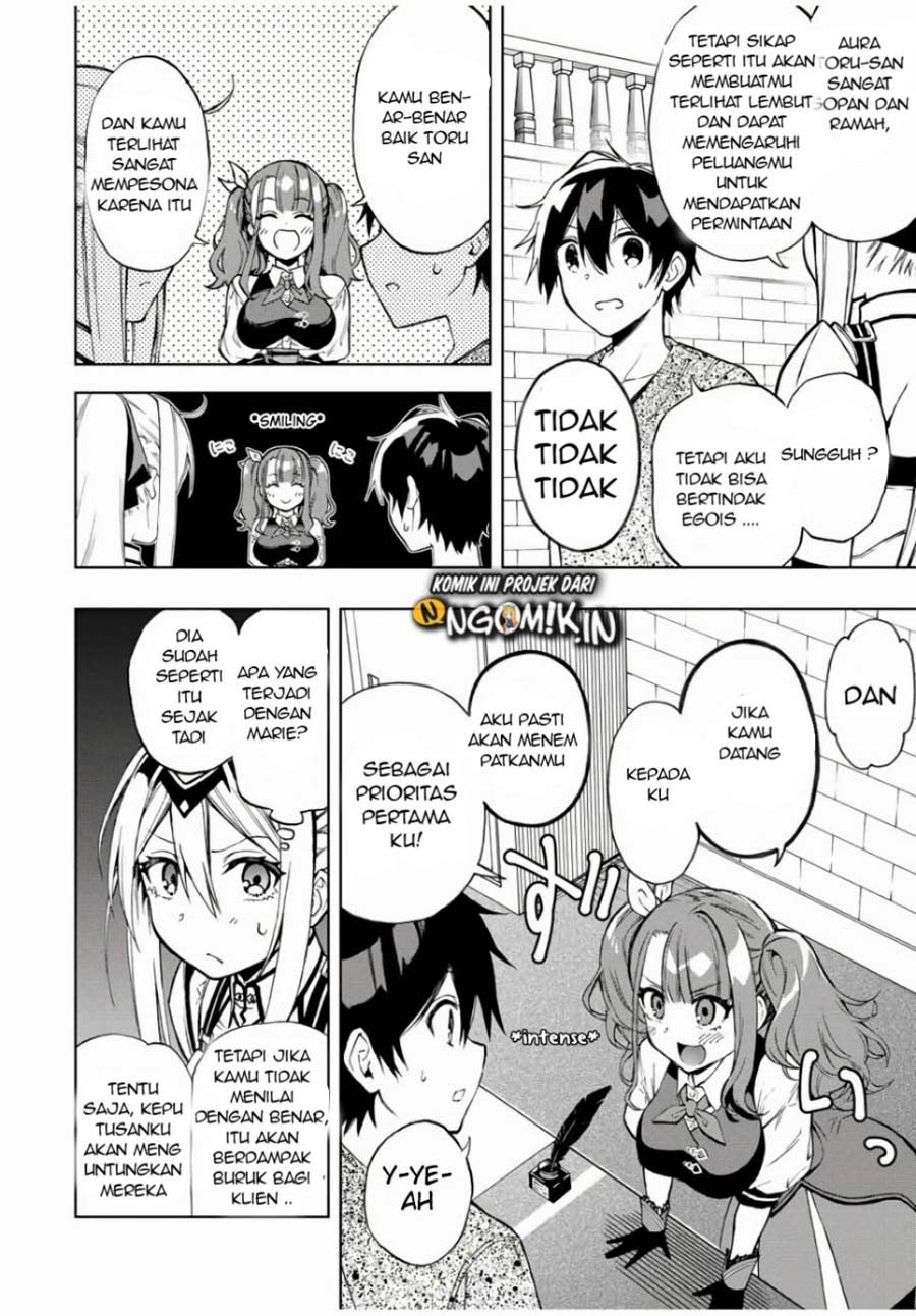 image-komik-the-reincarnated-inferior-magic-swordsman-chapter-16-8/14