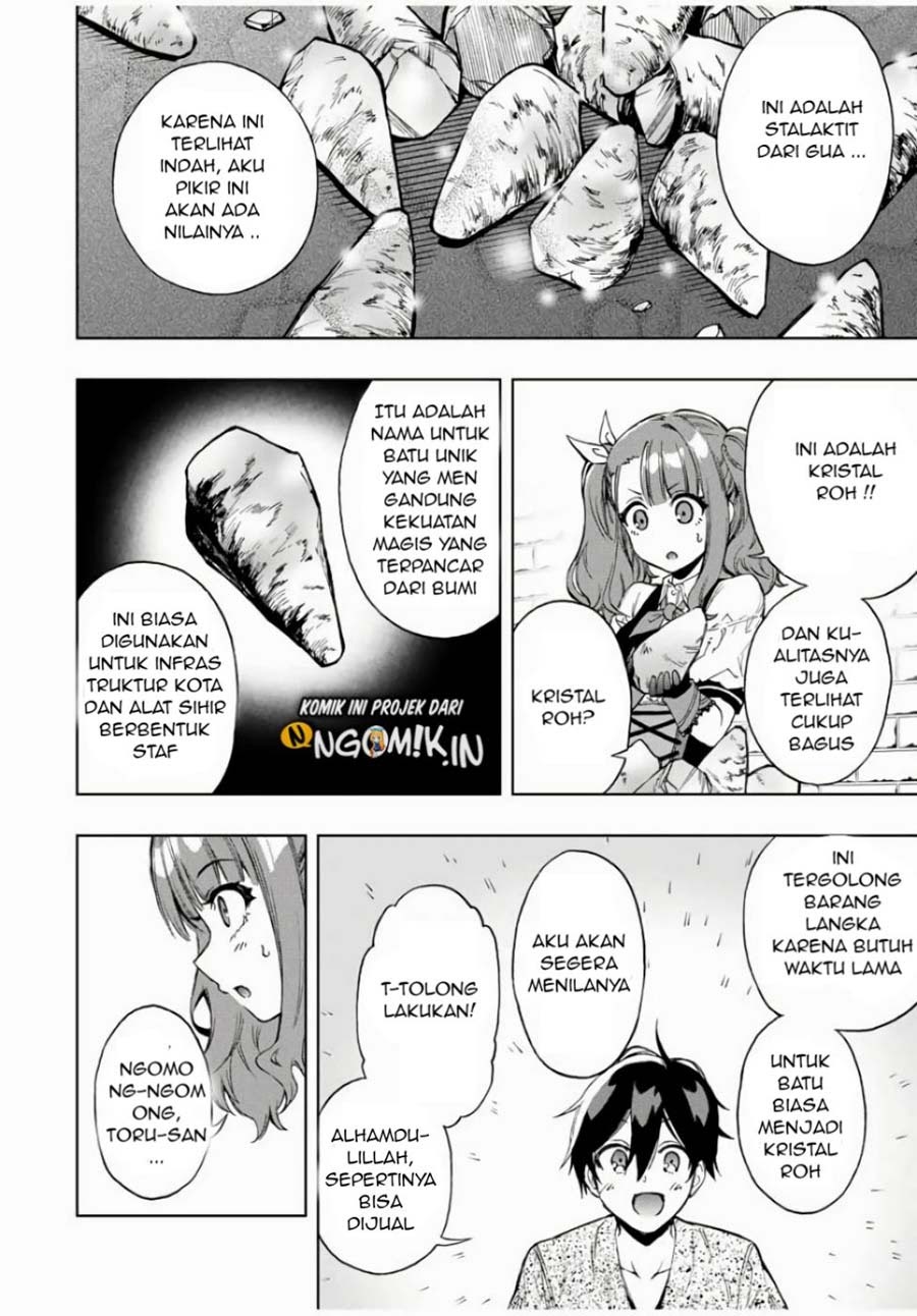 image-komik-the-reincarnated-inferior-magic-swordsman-chapter-17-4/12