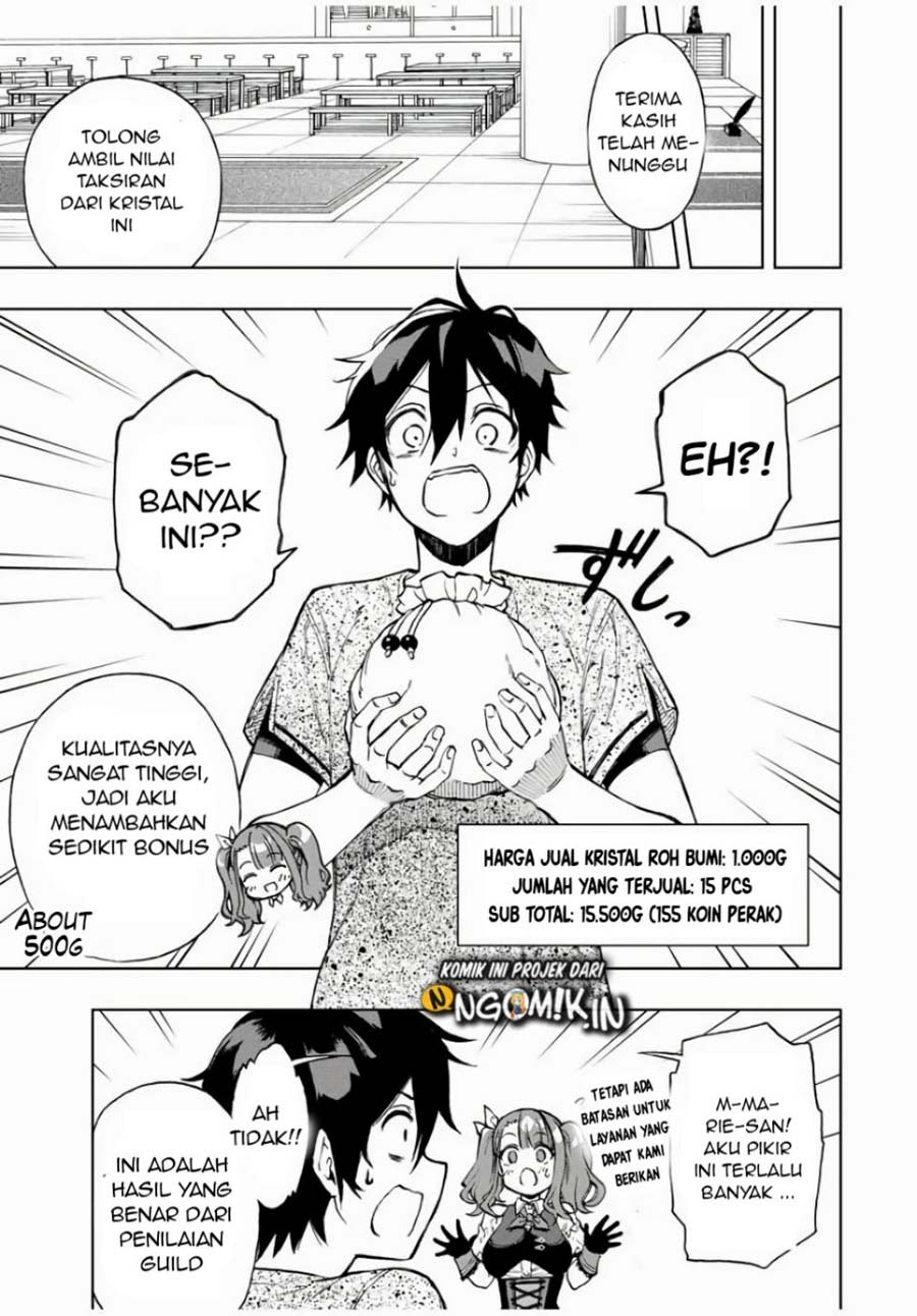 image-komik-the-reincarnated-inferior-magic-swordsman-chapter-17-7/12
