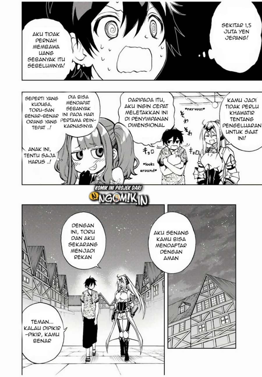 image-komik-the-reincarnated-inferior-magic-swordsman-chapter-17-8/12