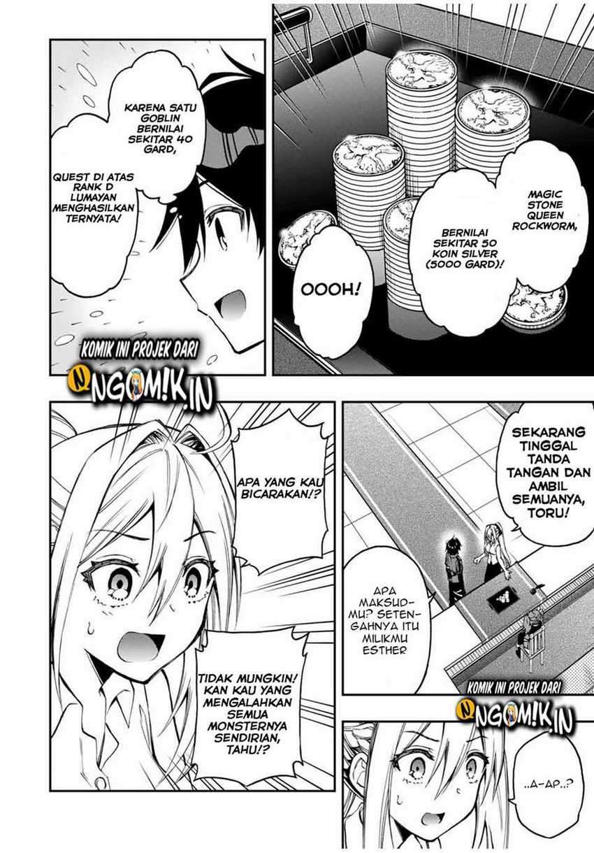 image-komik-the-reincarnated-inferior-magic-swordsman-chapter-37-5/17