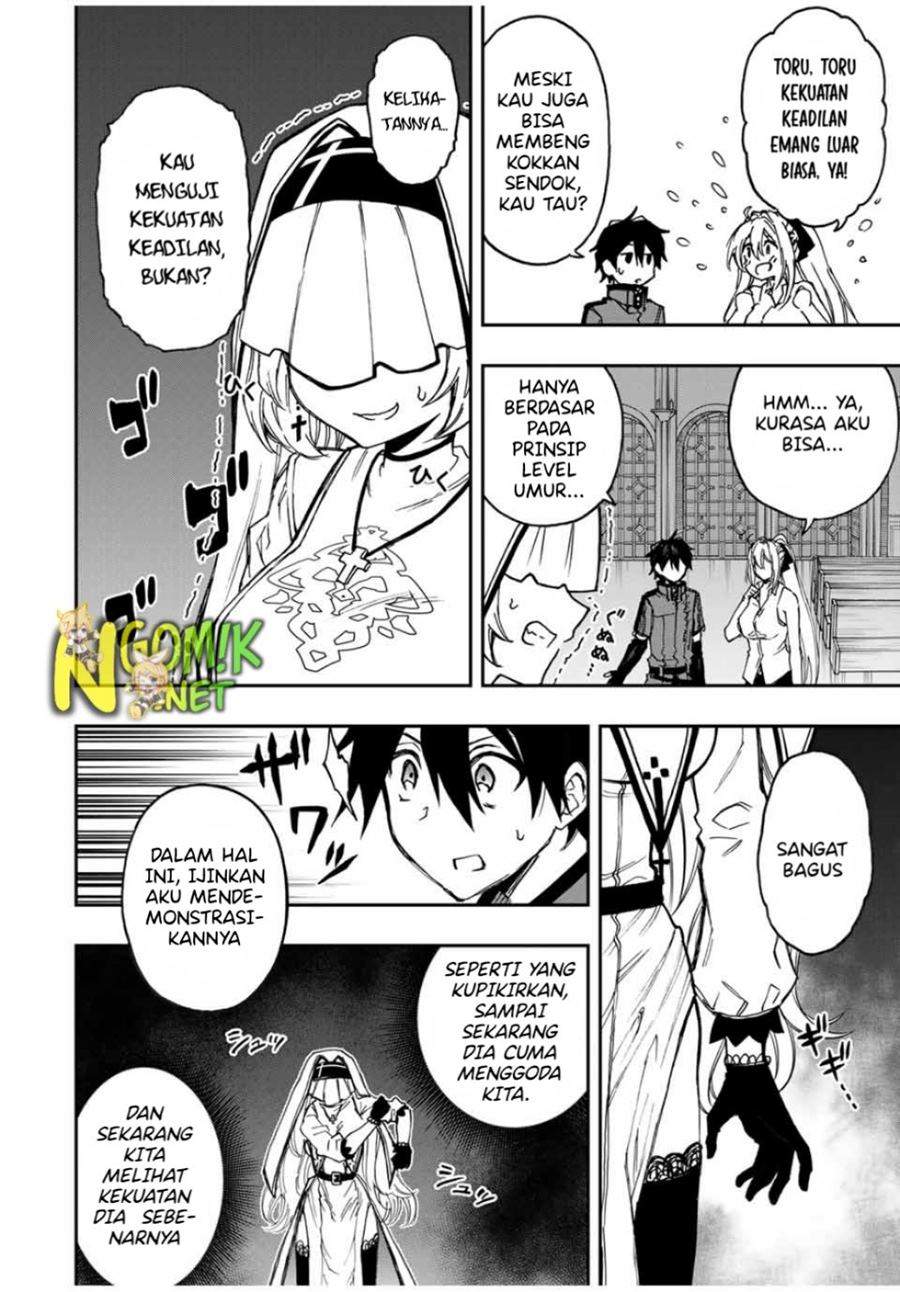 image-komik-the-reincarnated-inferior-magic-swordsman-chapter-43-7/17