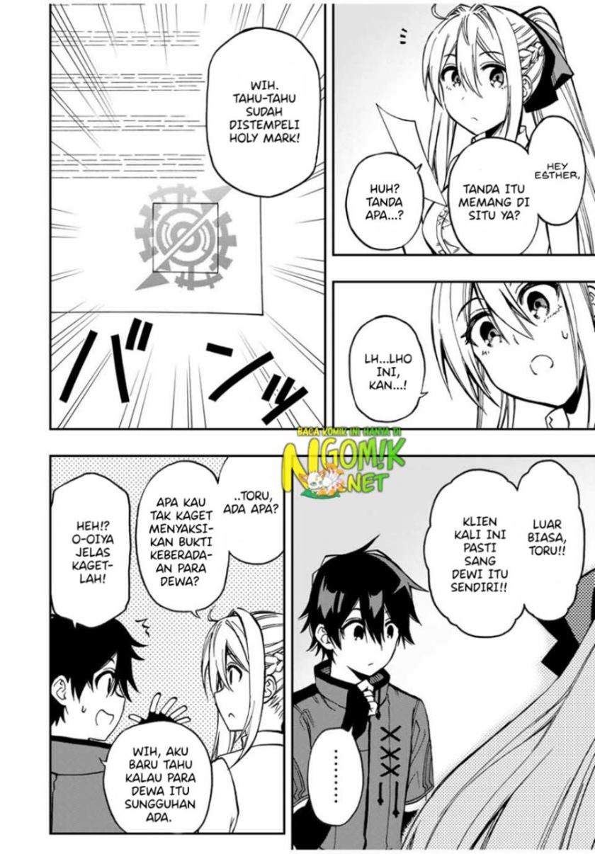 image-komik-the-reincarnated-inferior-magic-swordsman-chapter-48-5/15