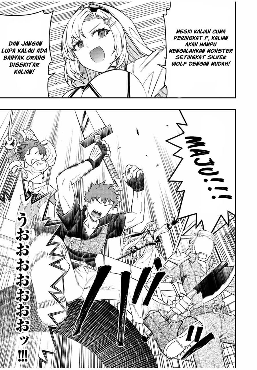 image-komik-the-reincarnated-inferior-magic-swordsman-chapter-67-3/11