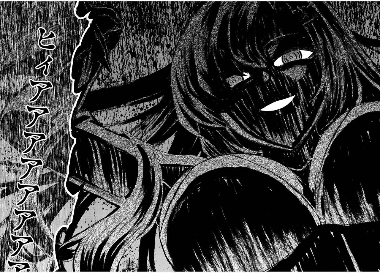 image-komik-the-reincarnated-inferior-magic-swordsman-chapter-74-14/16