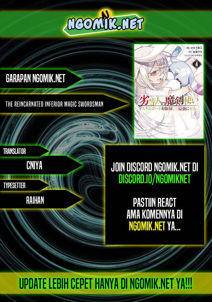 image-komik-the-reincarnated-inferior-magic-swordsman-chapter-76-0/14
