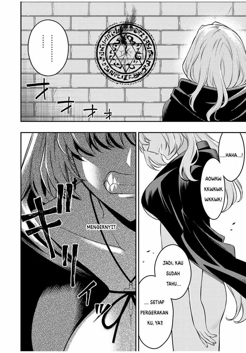 image-komik-the-reincarnated-inferior-magic-swordsman-chapter-85-14/17