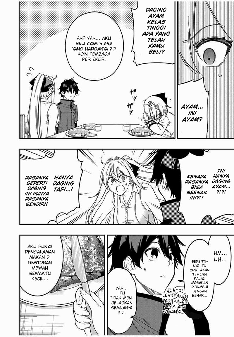 image-komik-the-reincarnated-inferior-magic-swordsman-chapter-92-4/12