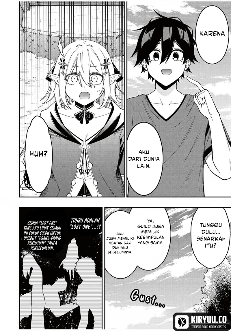 image-komik-the-reincarnated-inferior-magic-swordsman-chapter-93-7/12