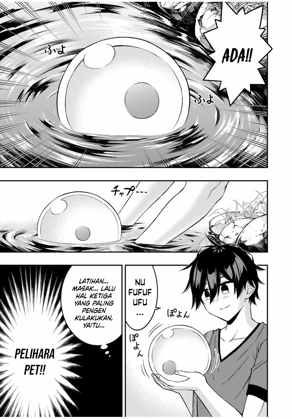 image-komik-the-reincarnated-inferior-magic-swordsman-chapter-94-9/14