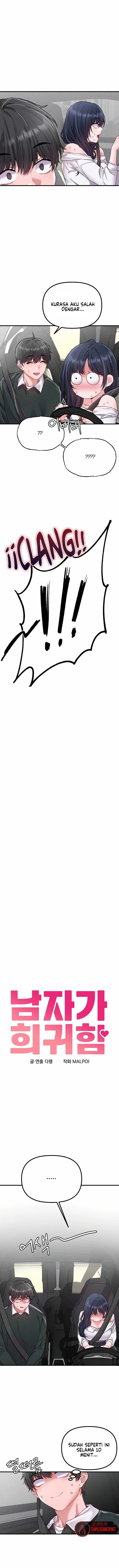 image-komik-the-reincarnated-man-chapter-18-3/15