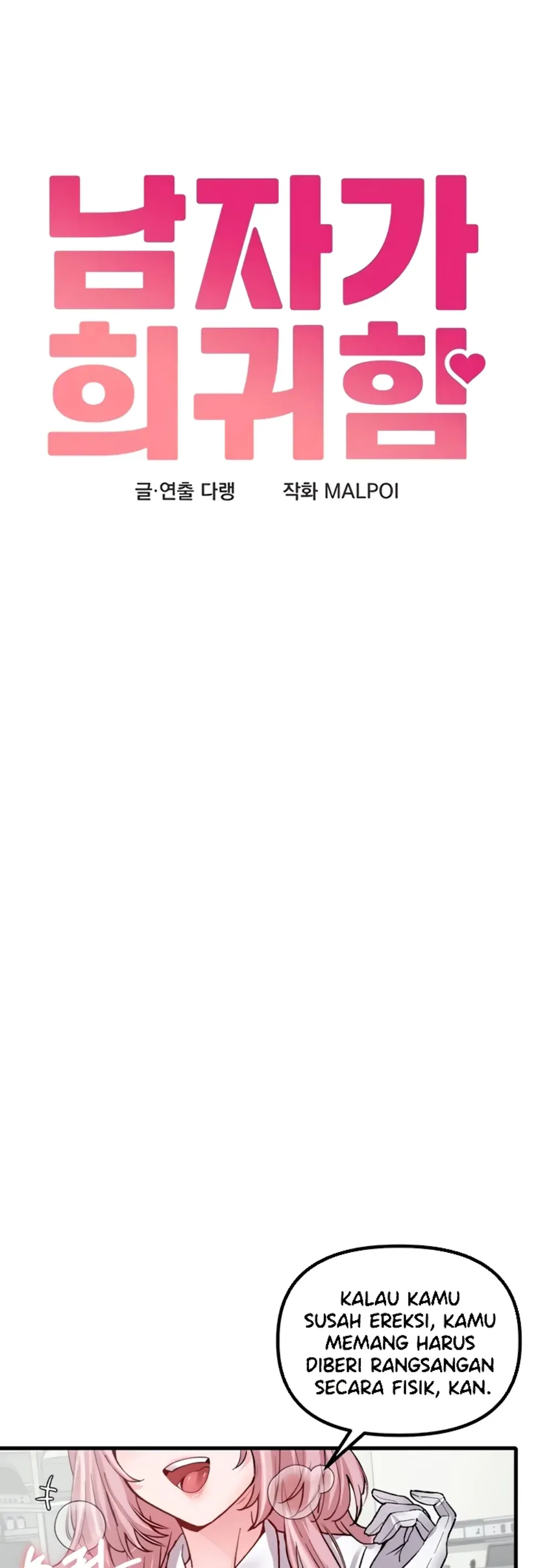 image-komik-the-reincarnated-man-chapter-33-1/14