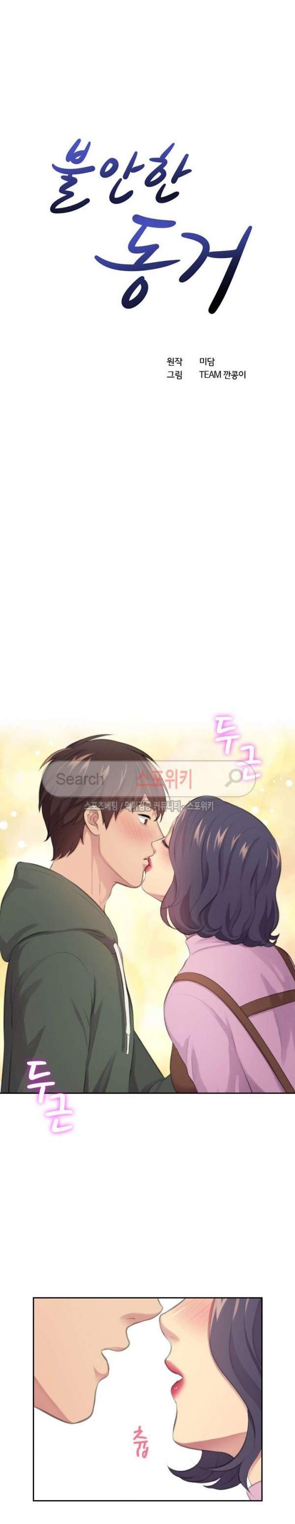 image-komik-the-risky-family-chapter-16-1/23