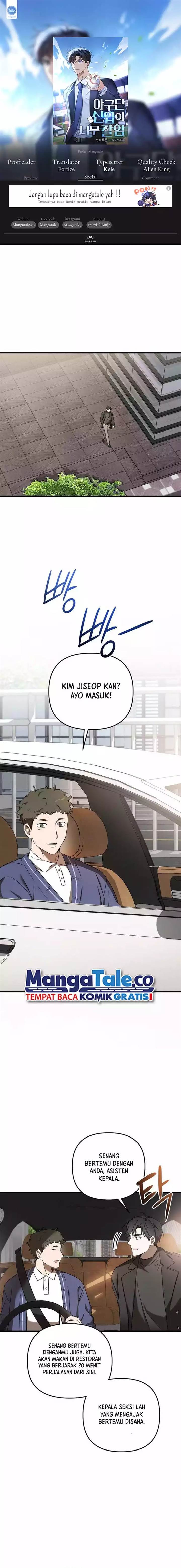 image-komik-the-rookie-in-the-baseball-team-is-performing-exceptionally-well-chapter-22-0/17