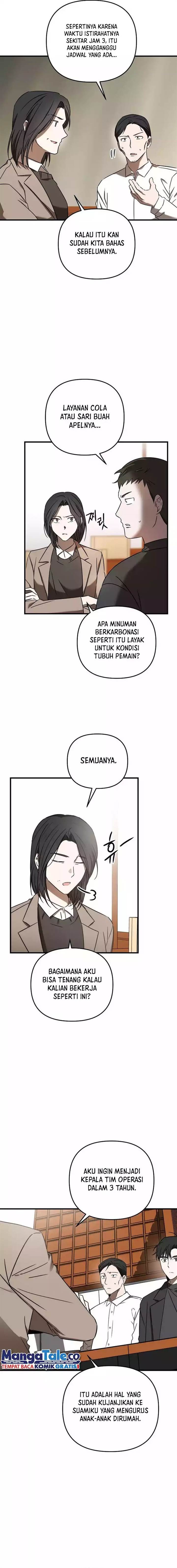 image-komik-the-rookie-in-the-baseball-team-is-performing-exceptionally-well-chapter-22-11/17