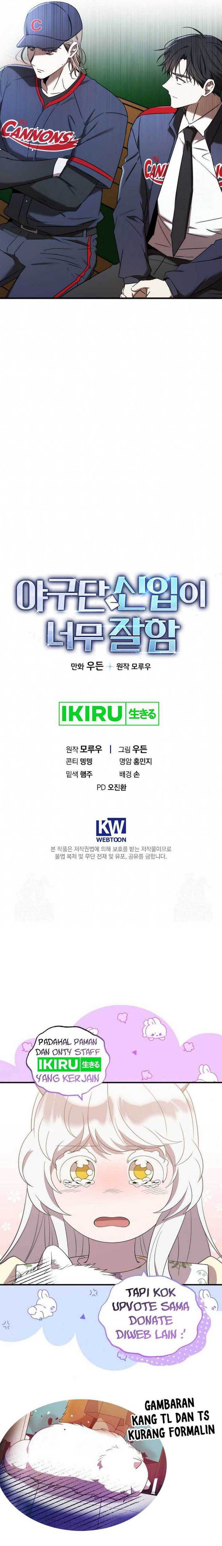 image-komik-the-rookie-in-the-baseball-team-is-performing-exceptionally-well-chapter-28-25/27