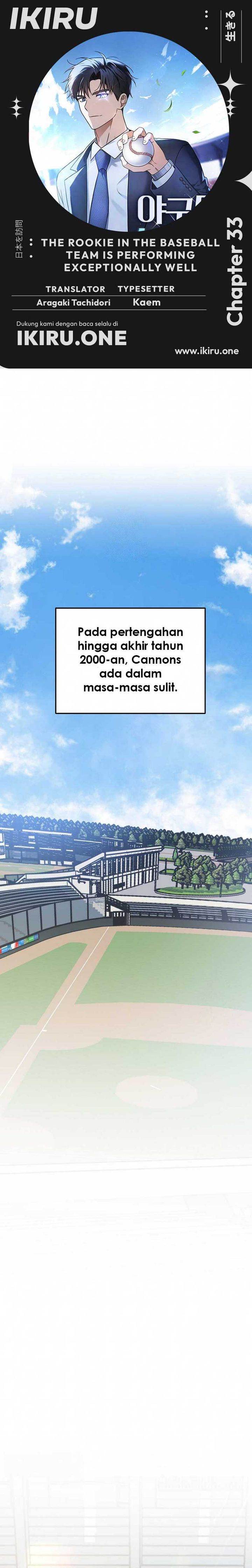 image-komik-the-rookie-in-the-baseball-team-is-performing-exceptionally-well-chapter-33-0/23
