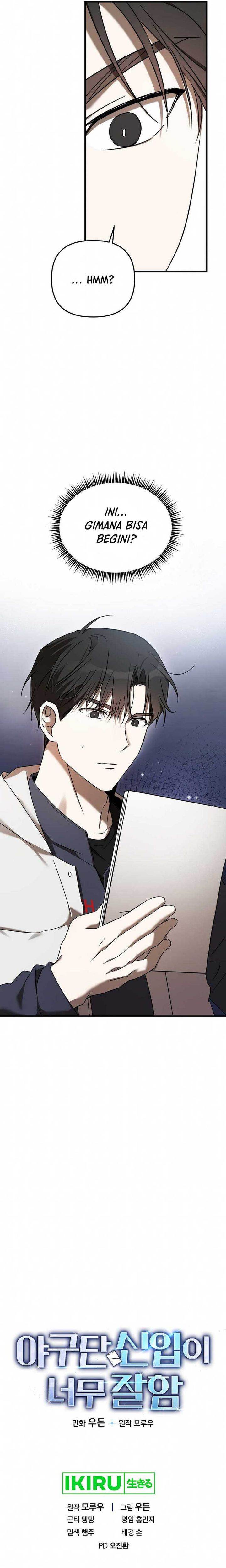 image-komik-the-rookie-in-the-baseball-team-is-performing-exceptionally-well-chapter-33-21/23