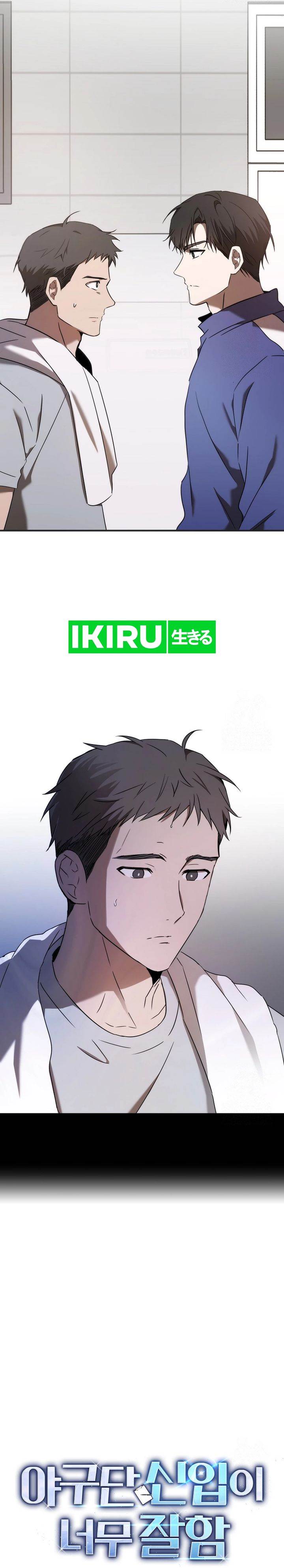 image-komik-the-rookie-in-the-baseball-team-is-performing-exceptionally-well-chapter-43-9/38