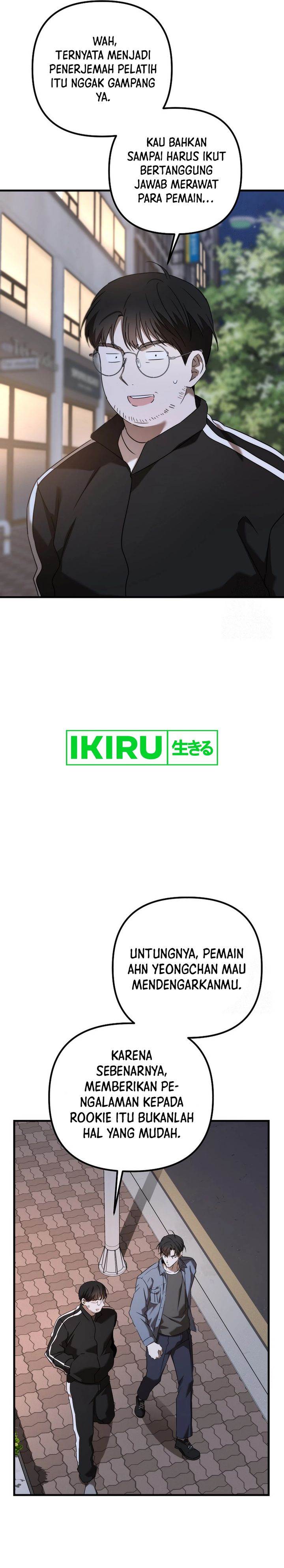 image-komik-the-rookie-in-the-baseball-team-is-performing-exceptionally-well-chapter-43-30/38