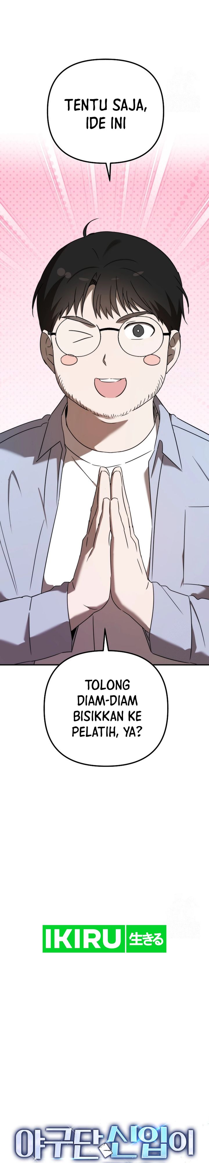 image-komik-the-rookie-in-the-baseball-team-is-performing-exceptionally-well-chapter-46-8/39