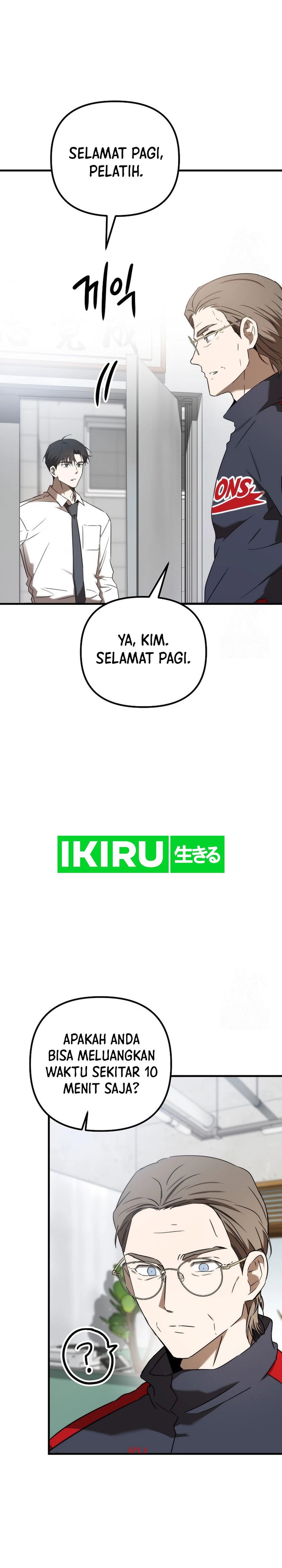 image-komik-the-rookie-in-the-baseball-team-is-performing-exceptionally-well-chapter-46-15/39