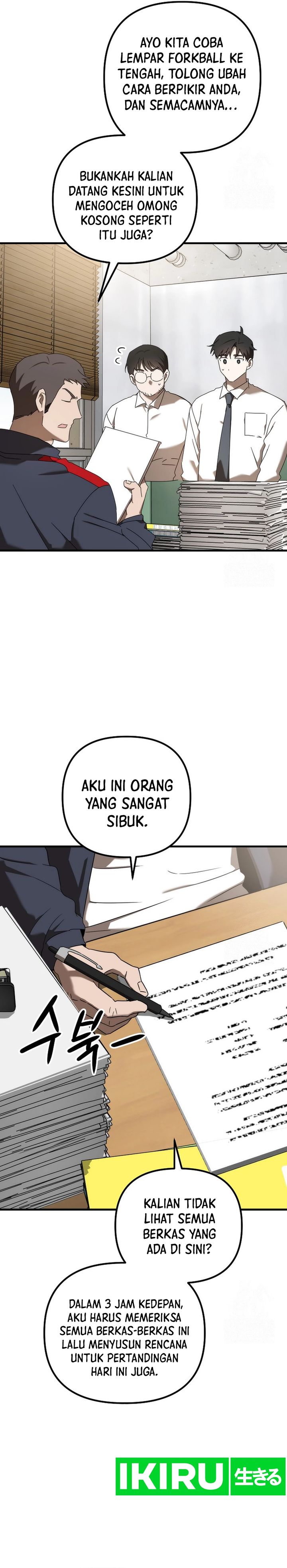 image-komik-the-rookie-in-the-baseball-team-is-performing-exceptionally-well-chapter-46-30/39