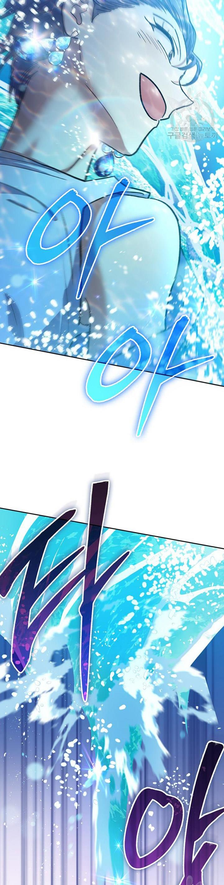 image-komik-the-s-classes-that-i-raised-chapter-101-45/52