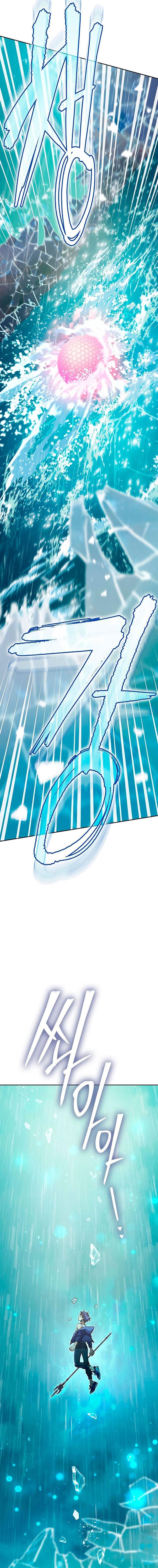 image-komik-the-s-classes-that-i-raised-chapter-102-2/25