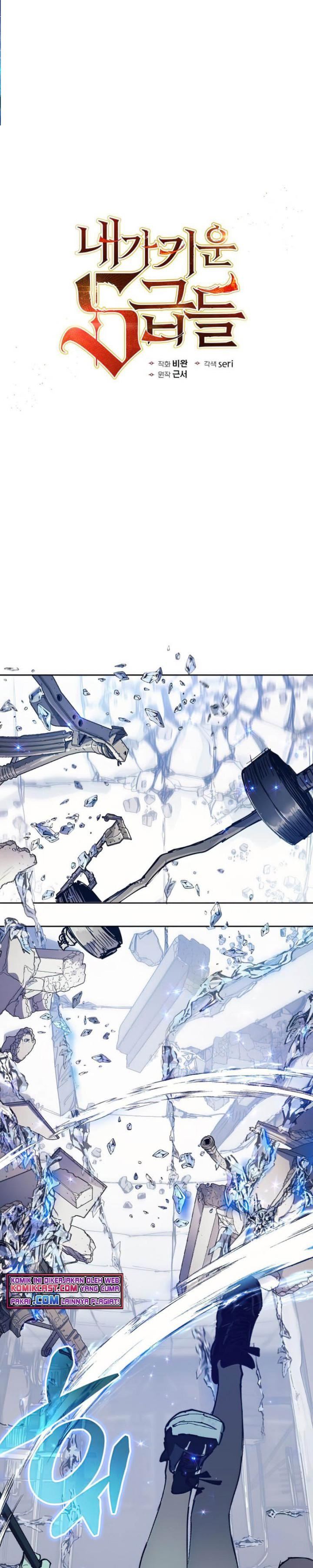 image-komik-the-s-classes-that-i-raised-chapter-14-0/21