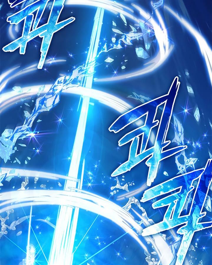 image-komik-the-s-classes-that-i-raised-chapter-44-20/119