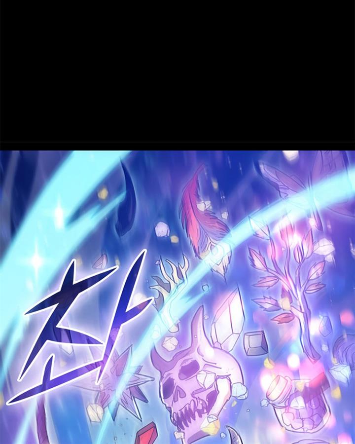 image-komik-the-s-classes-that-i-raised-chapter-44-53/119