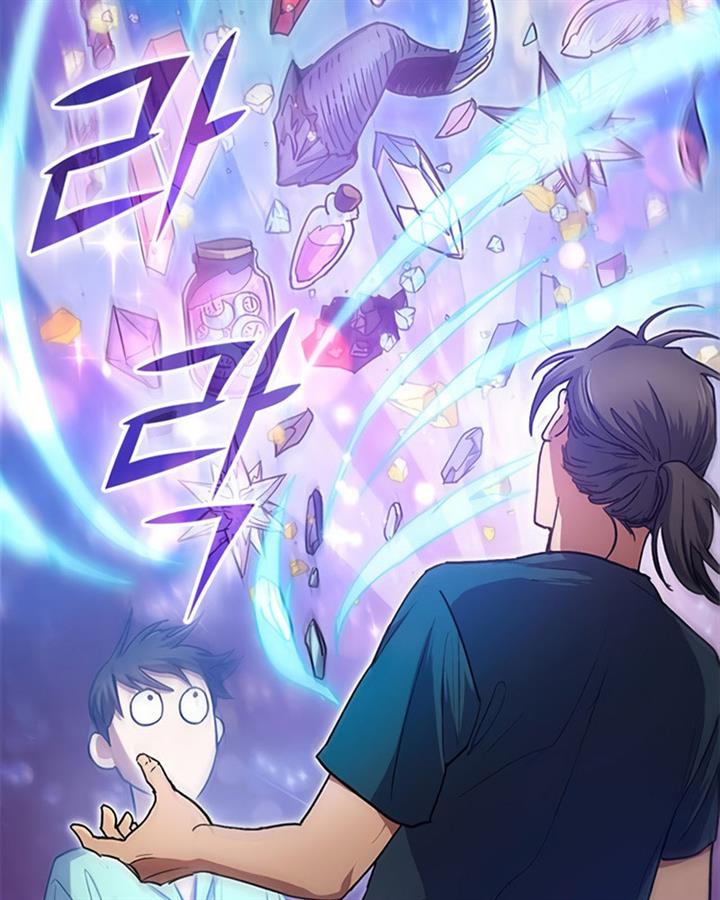 image-komik-the-s-classes-that-i-raised-chapter-44-54/119