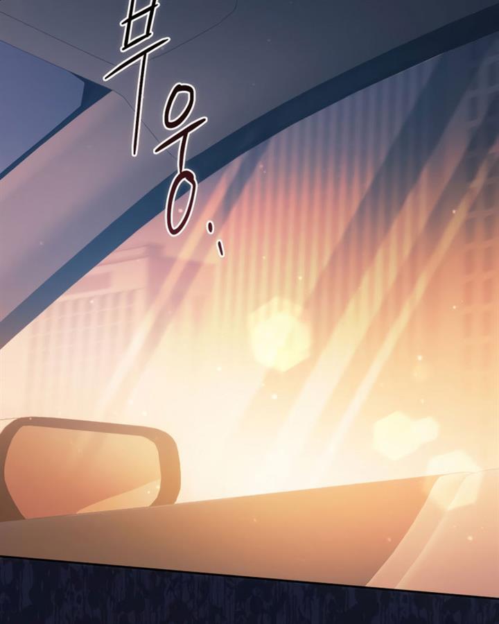 image-komik-the-s-classes-that-i-raised-chapter-47-50/110