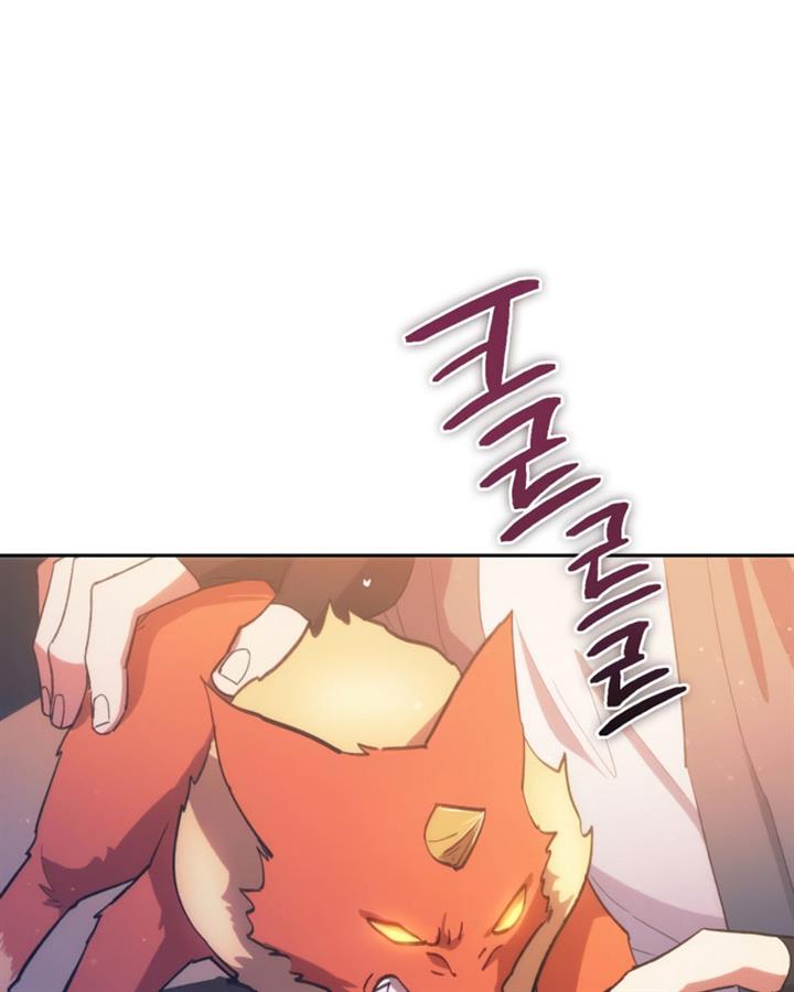 image-komik-the-s-classes-that-i-raised-chapter-47-62/110