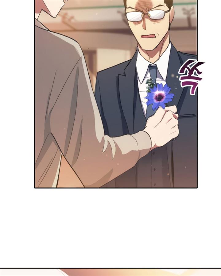 image-komik-the-s-classes-that-i-raised-chapter-47-96/110