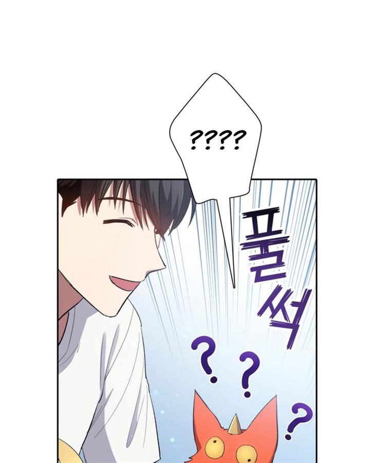 image-komik-the-s-classes-that-i-raised-chapter-48-11/144