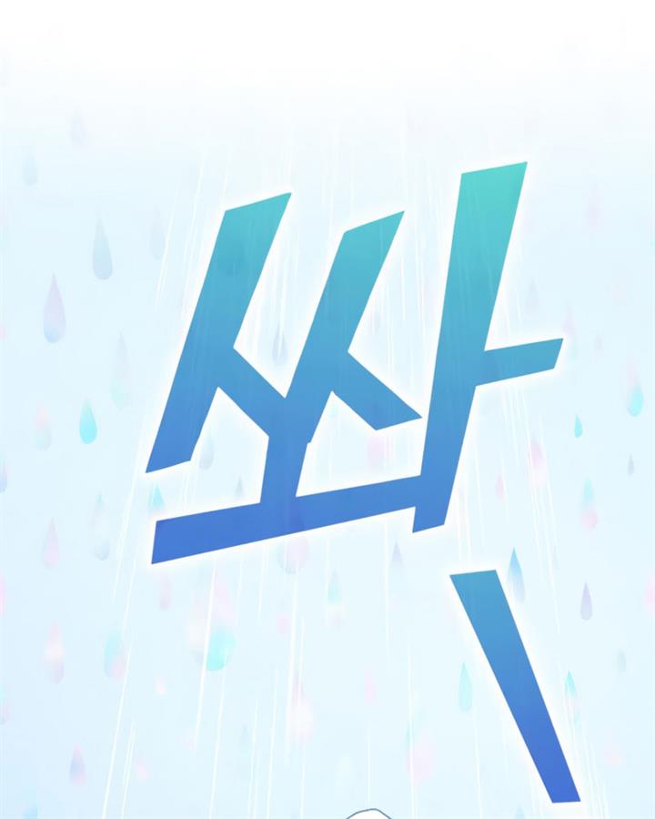 image-komik-the-s-classes-that-i-raised-chapter-48-15/144